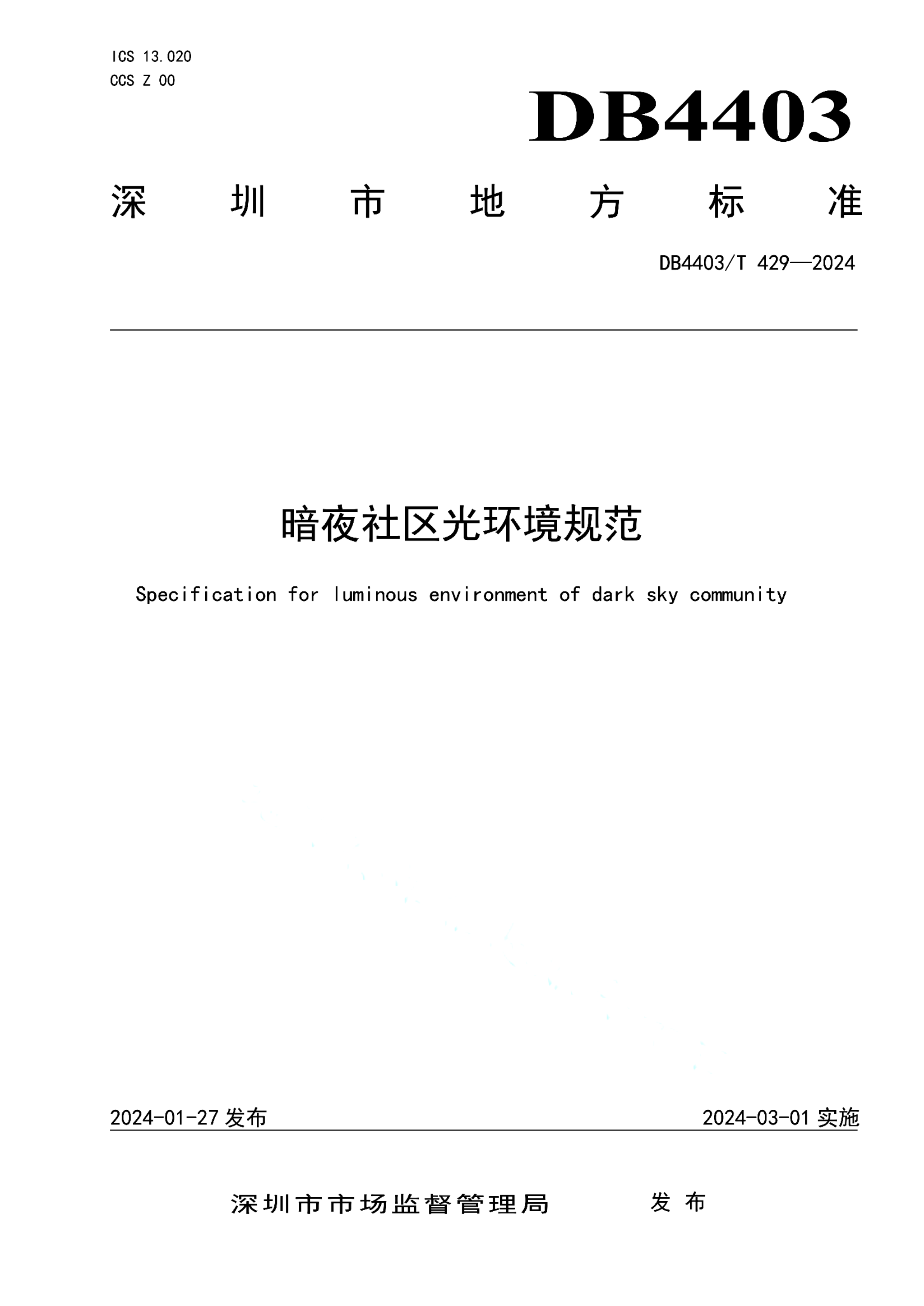 资源详情图